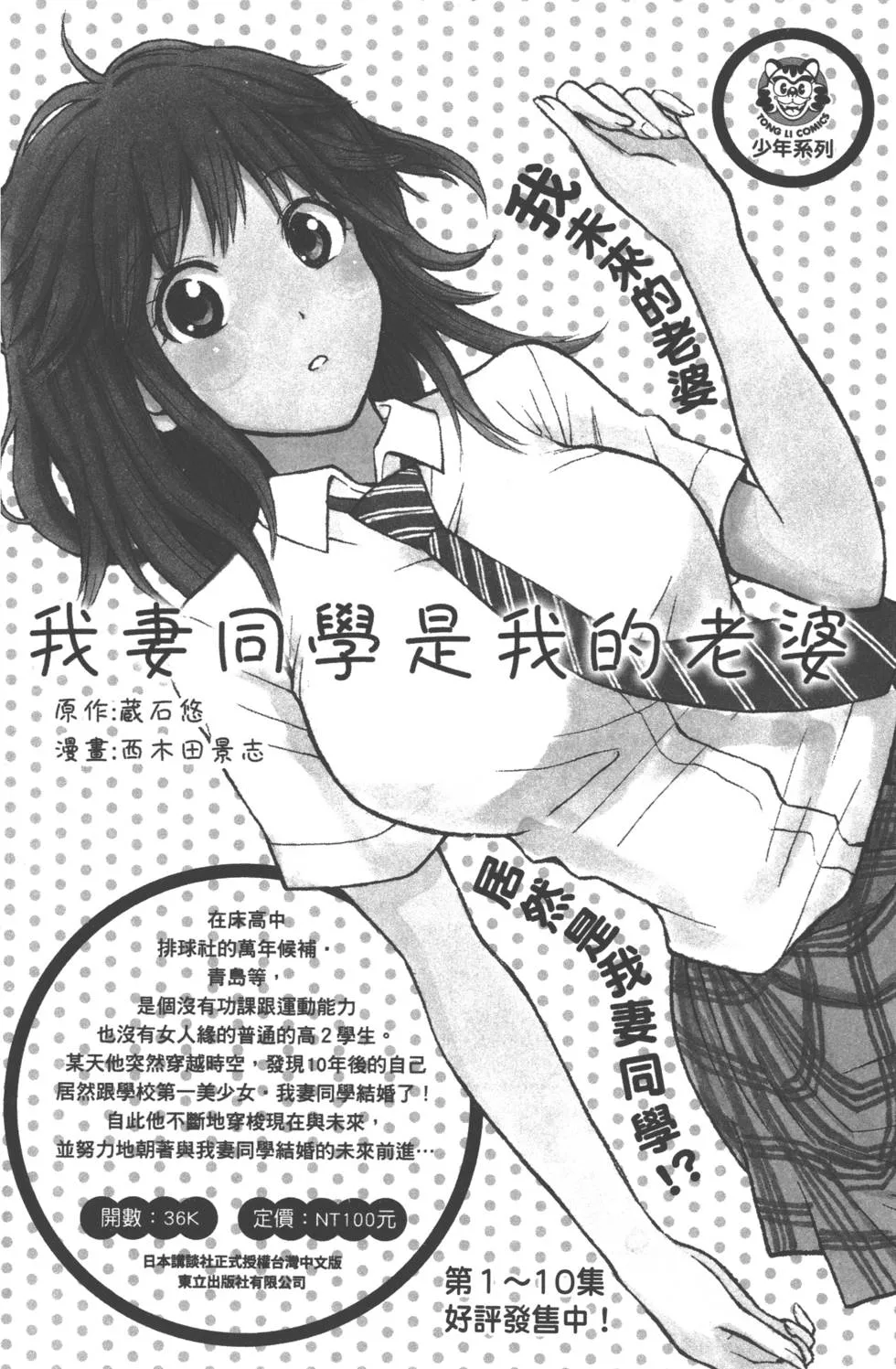 第17卷 第193页