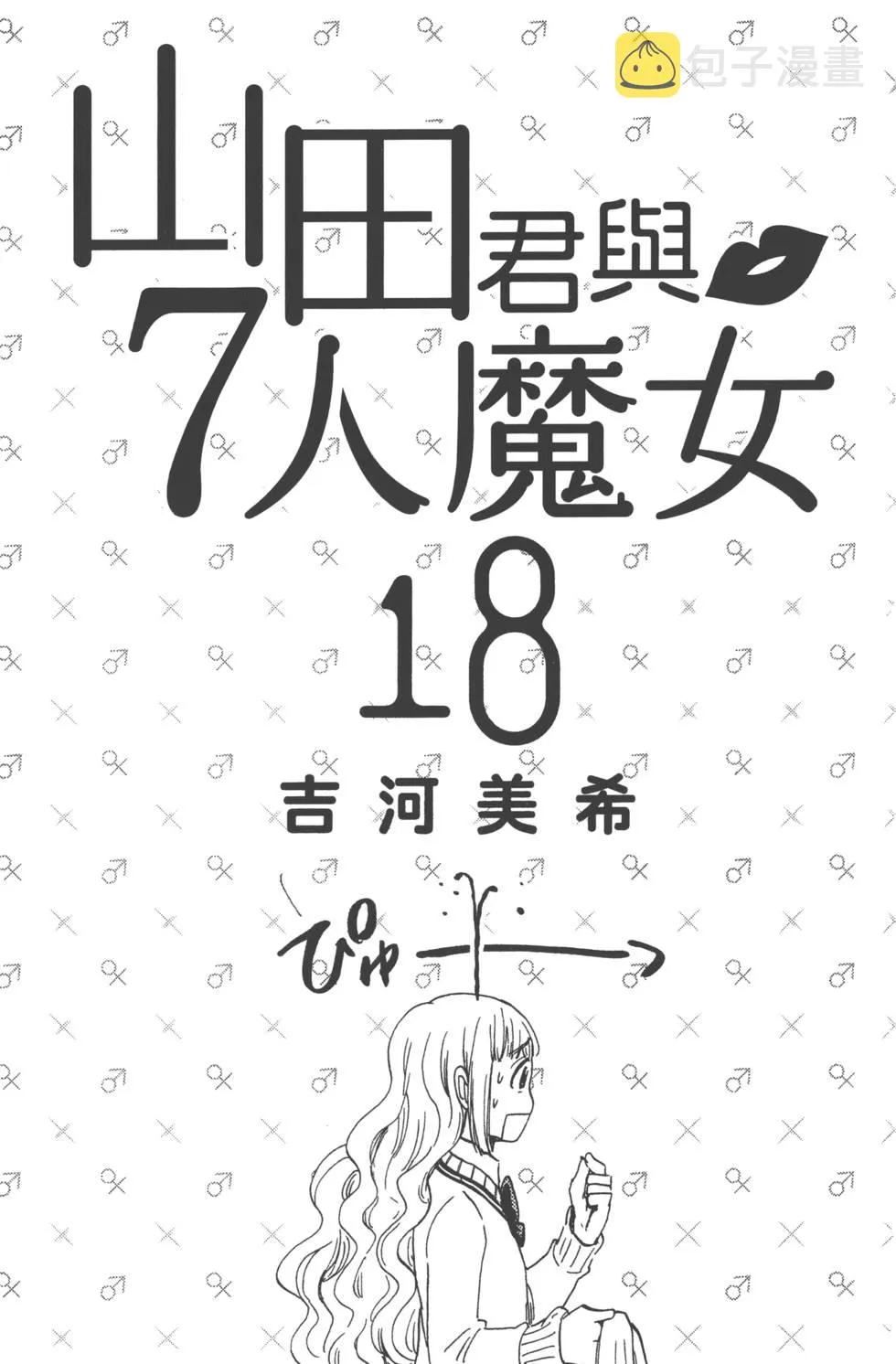 第18卷 第4页