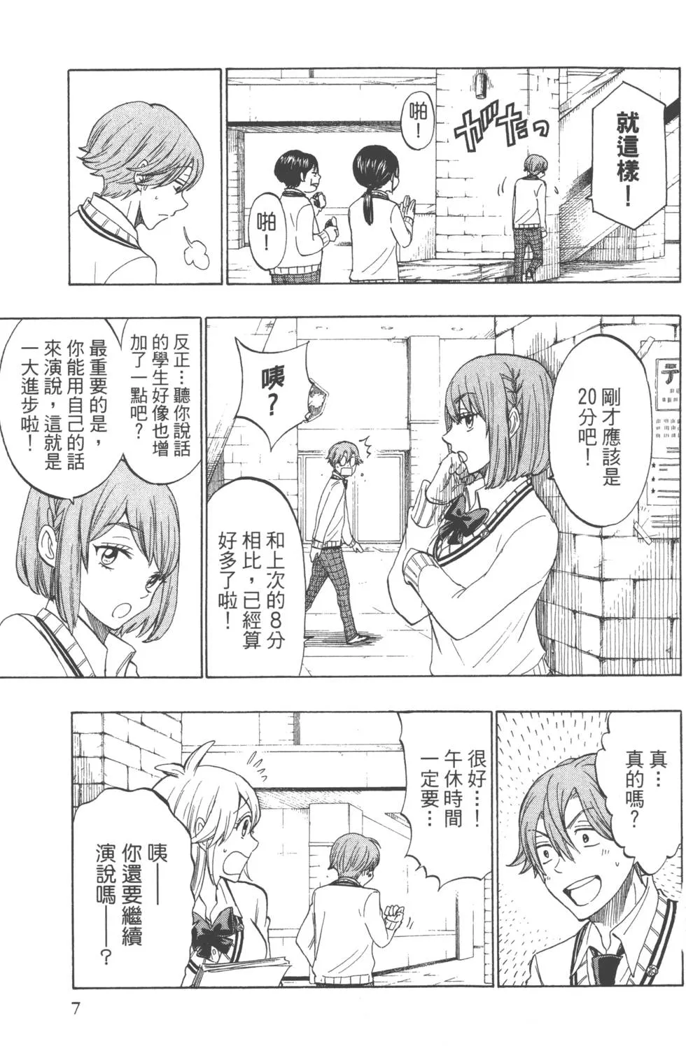 第18卷 第10页