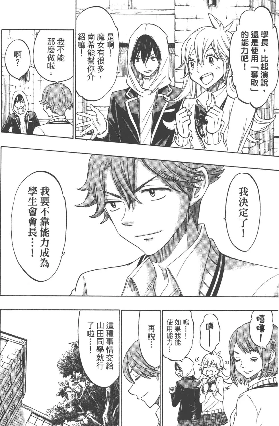 第18卷 第11页