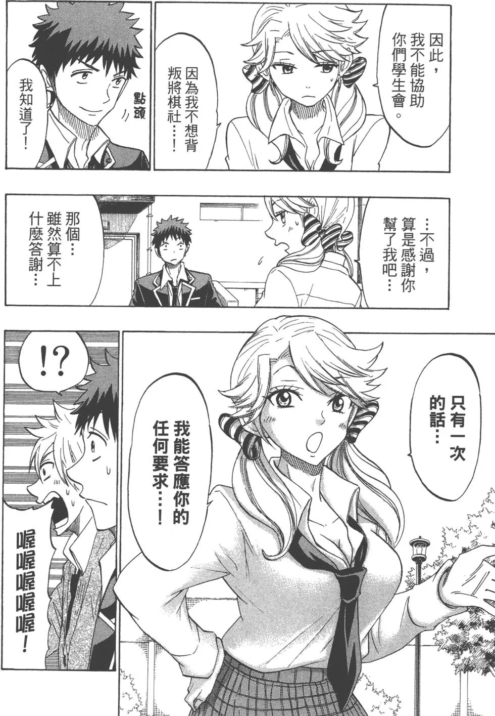 第18卷 第15页