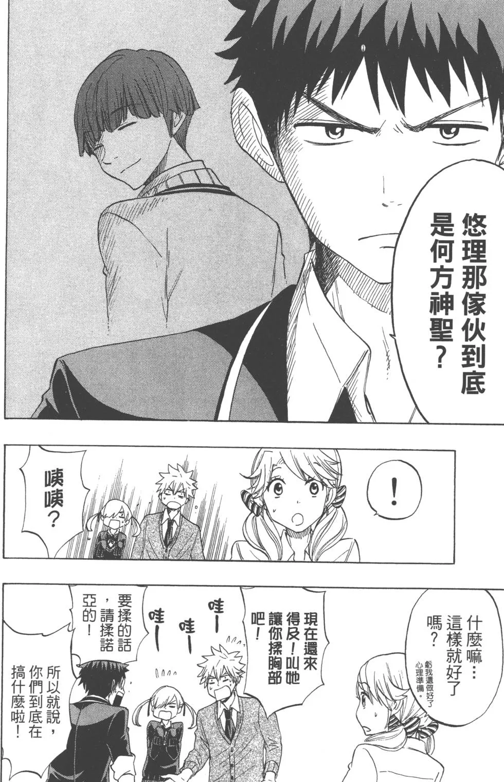 第18卷 第17页