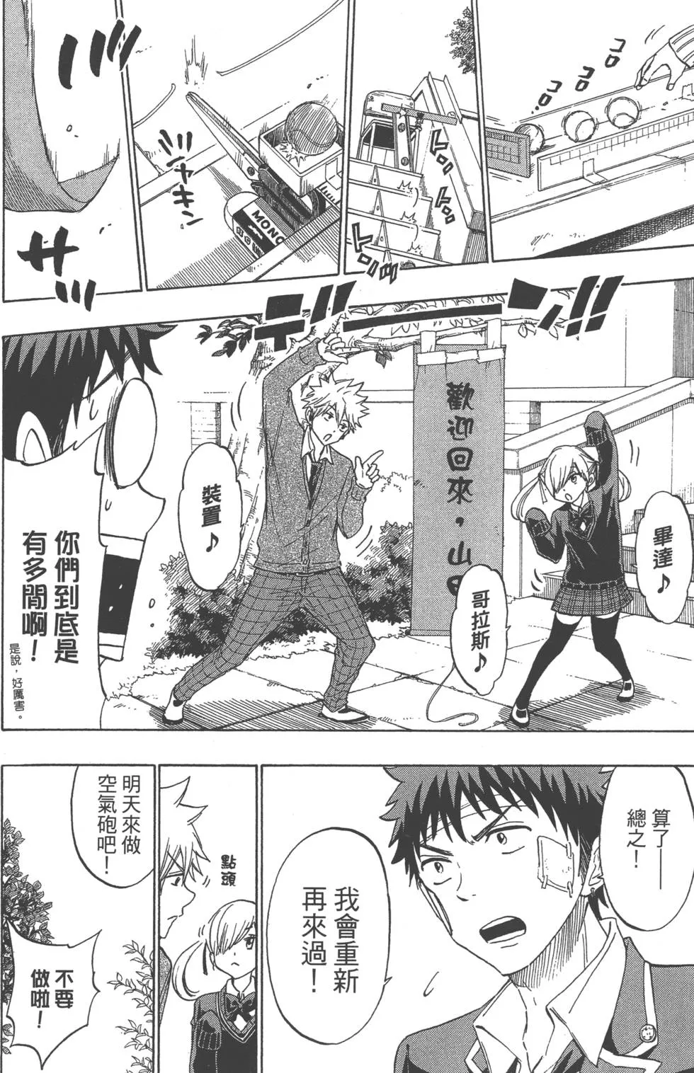 第18卷 第31页