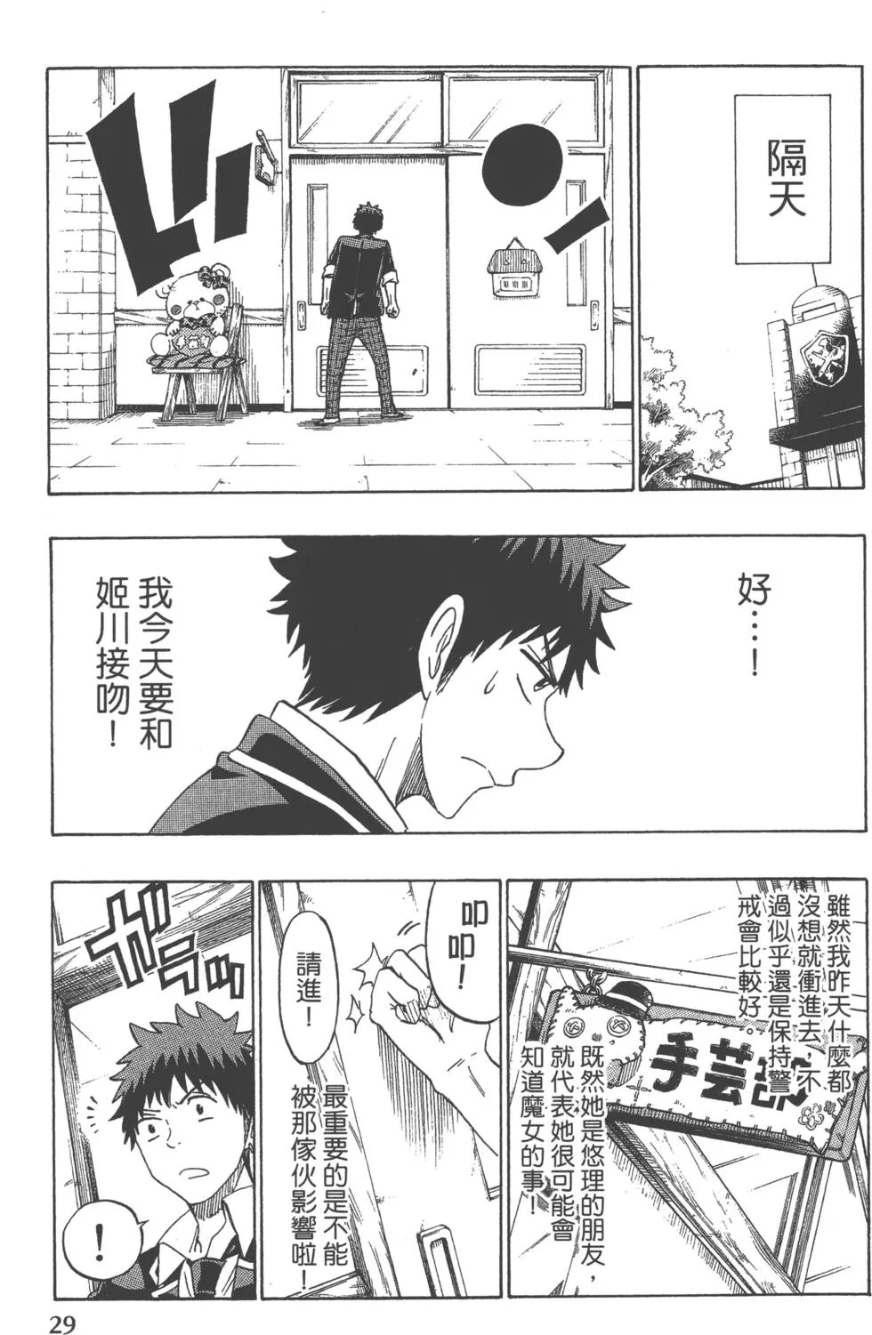 第18卷 第32页