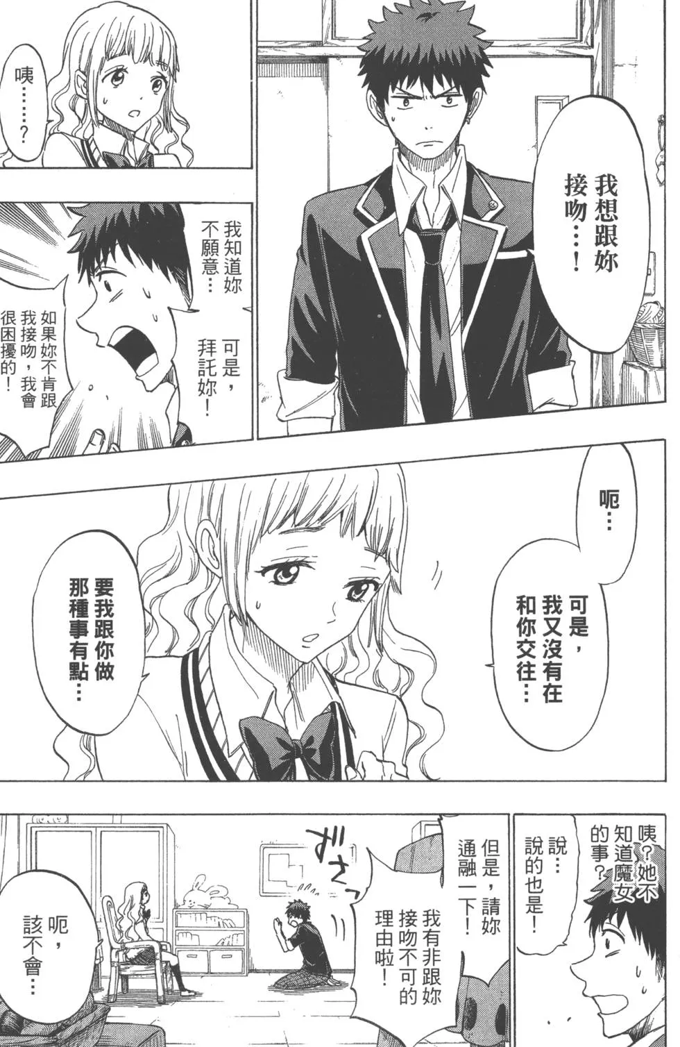第18卷 第34页