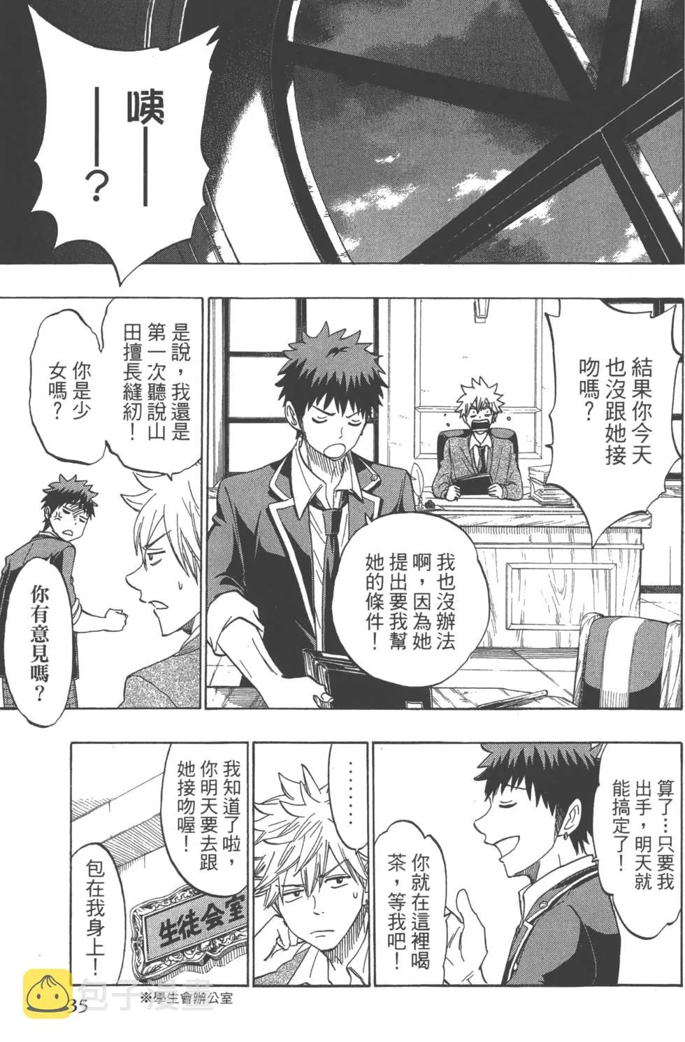 第18卷 第38页