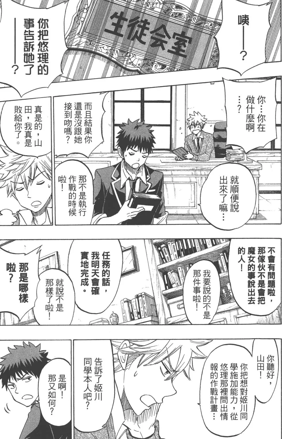 第18卷 第44页