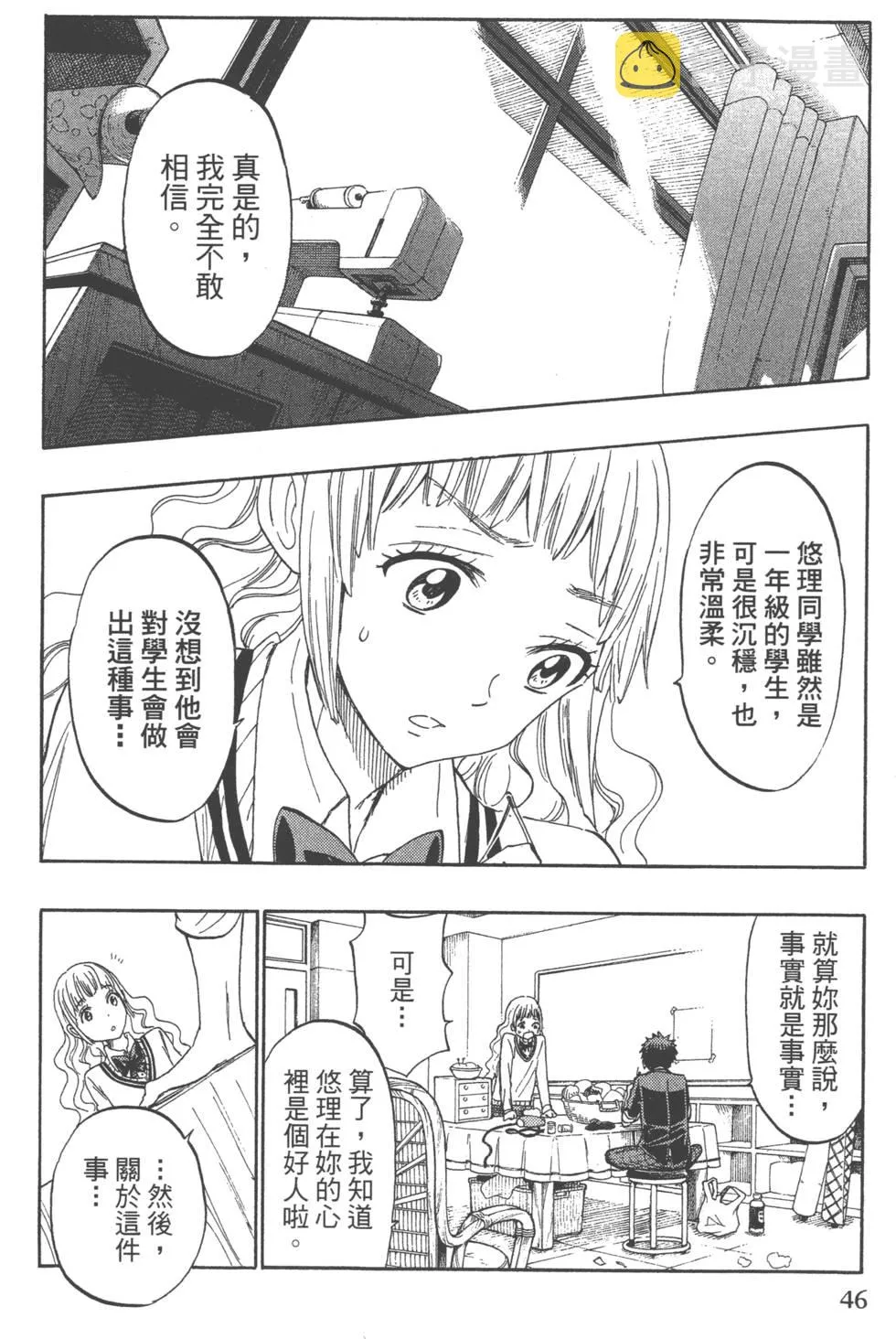 第18卷 第49页