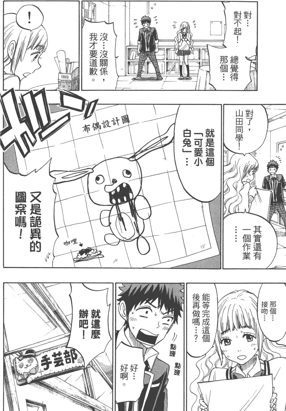 第18卷 第59页