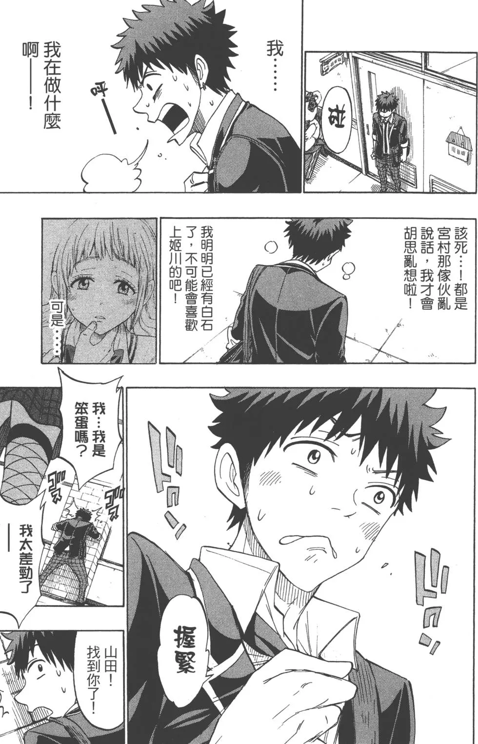 第18卷 第60页