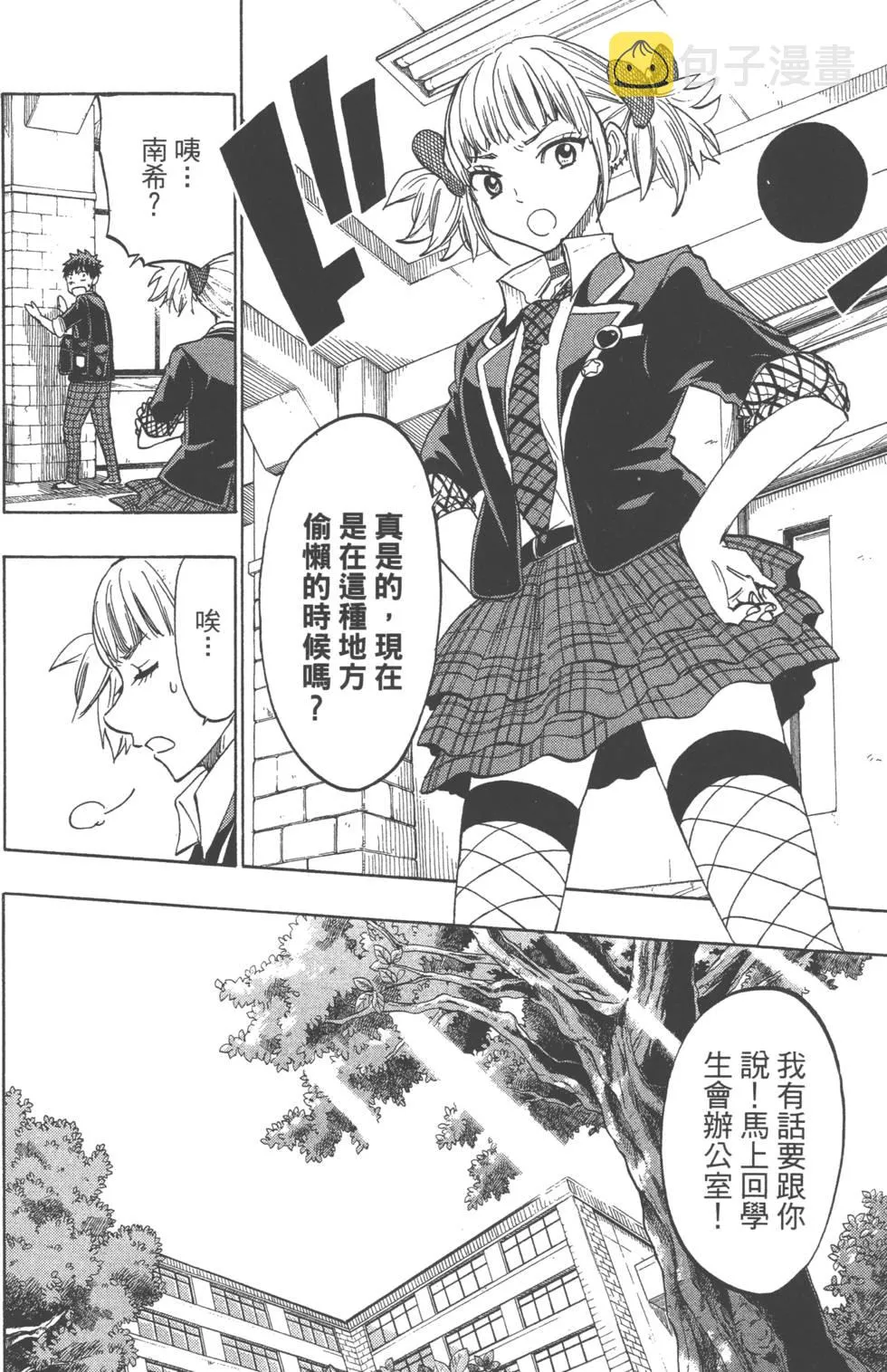 第18卷 第61页