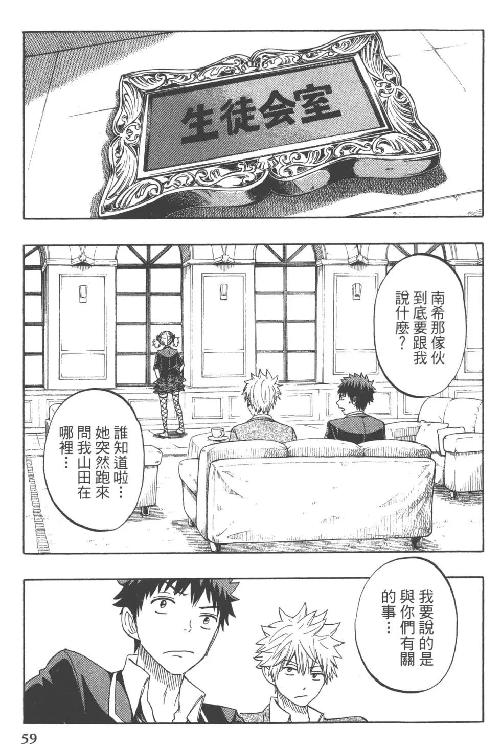 第18卷 第62页