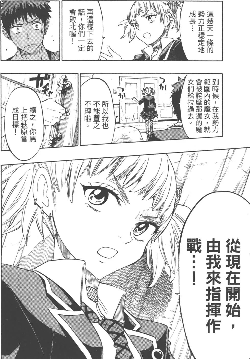 第18卷 第65页
