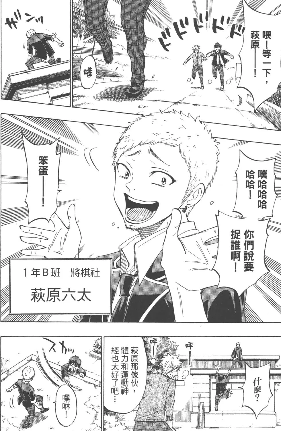 第18卷 第69页