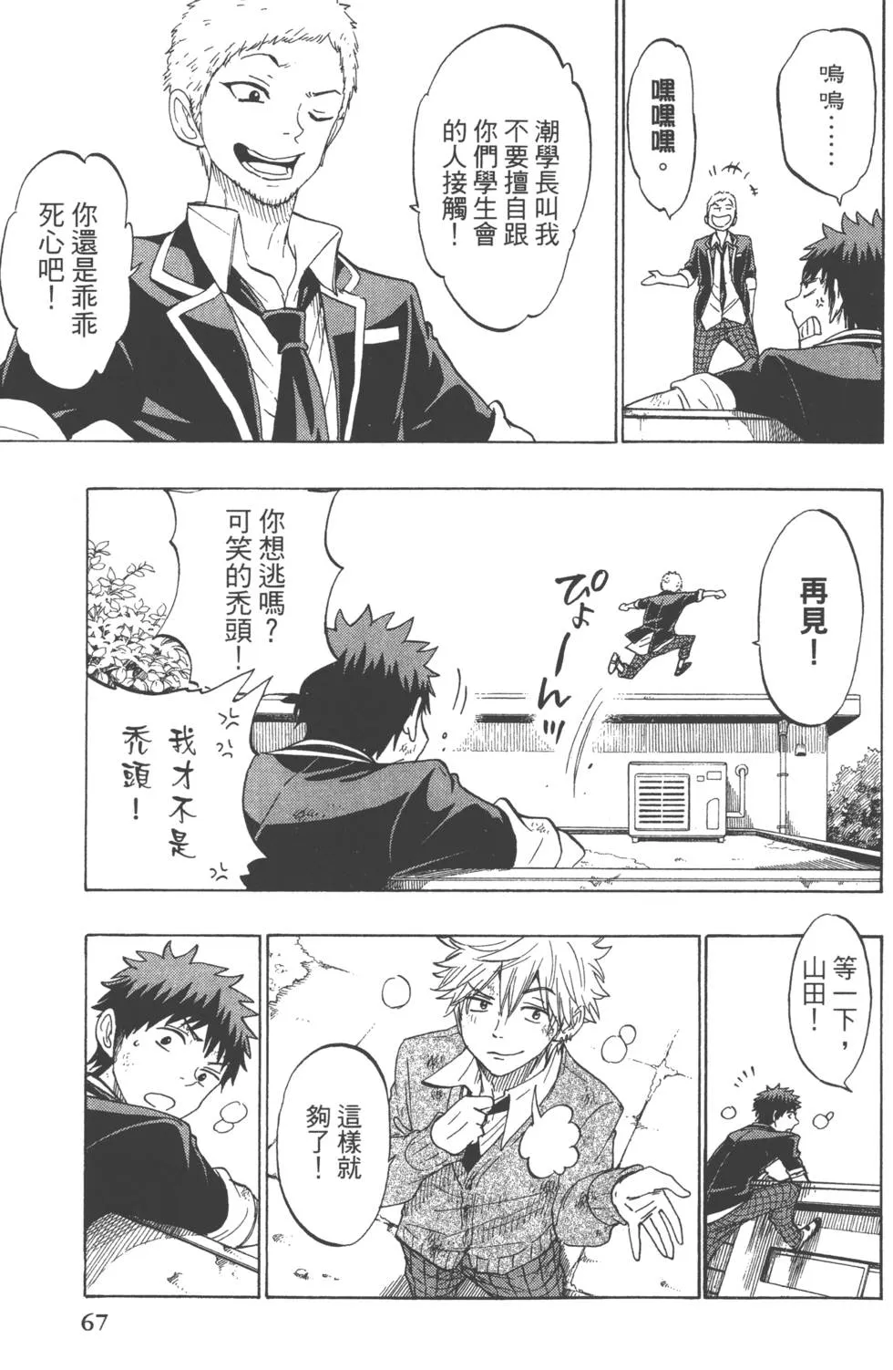 第18卷 第70页