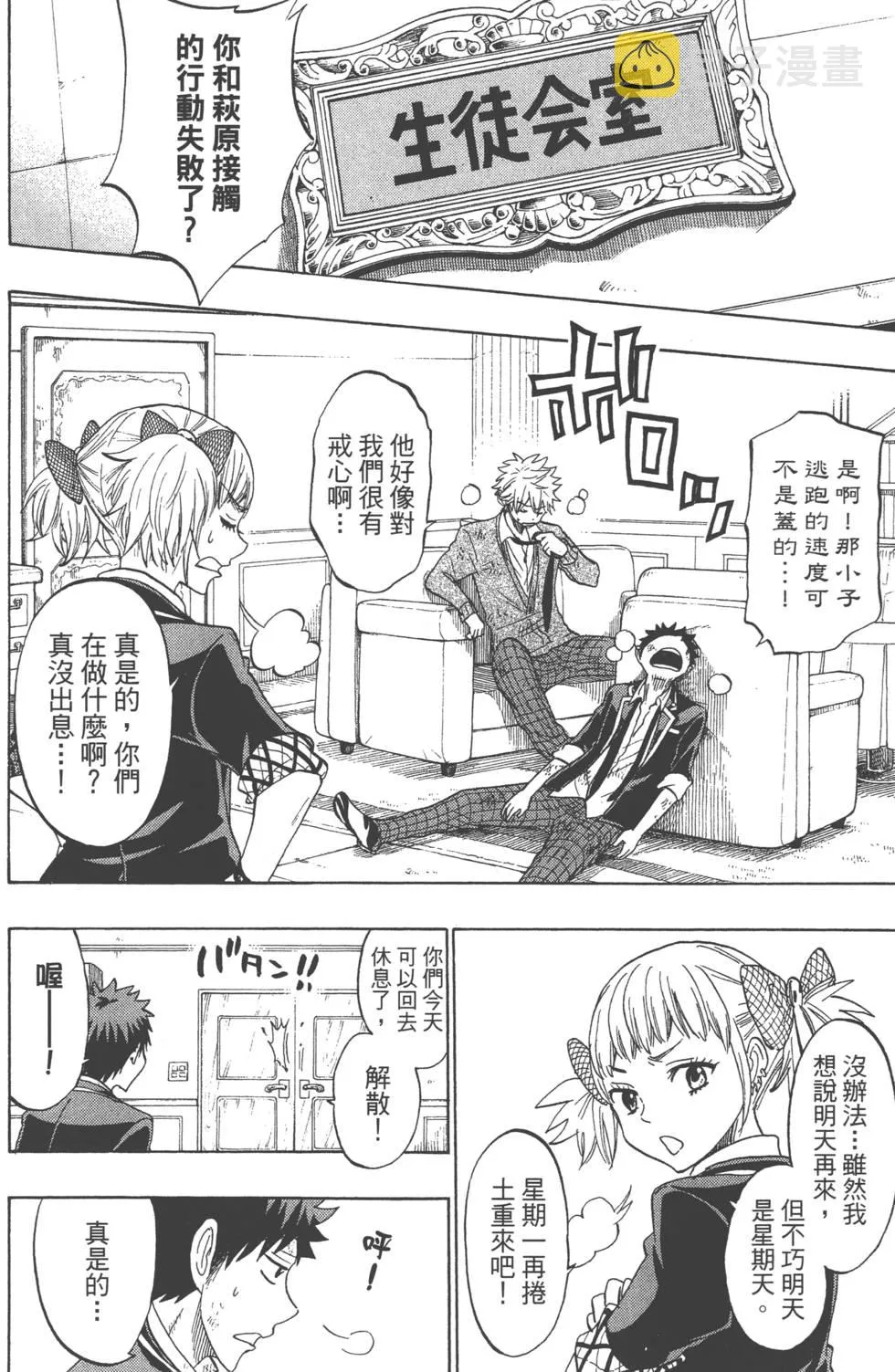 第18卷 第71页