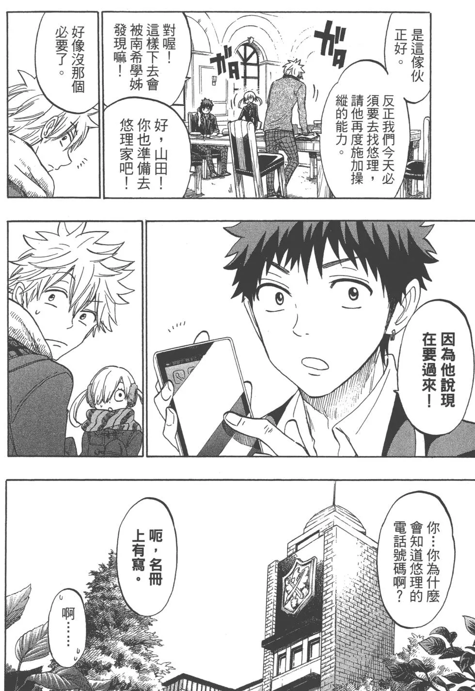 第18卷 第99页