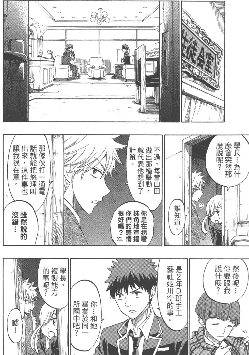 第18卷 第101页