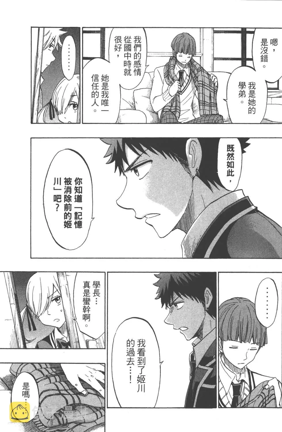 第18卷 第102页