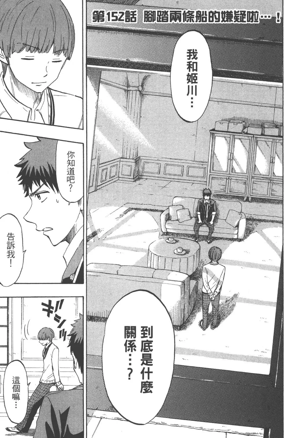 第18卷 第108页