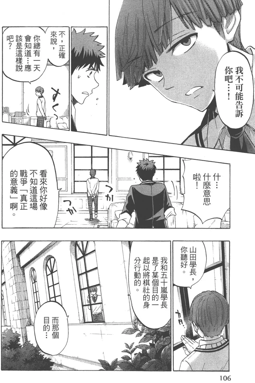 第18卷 第109页