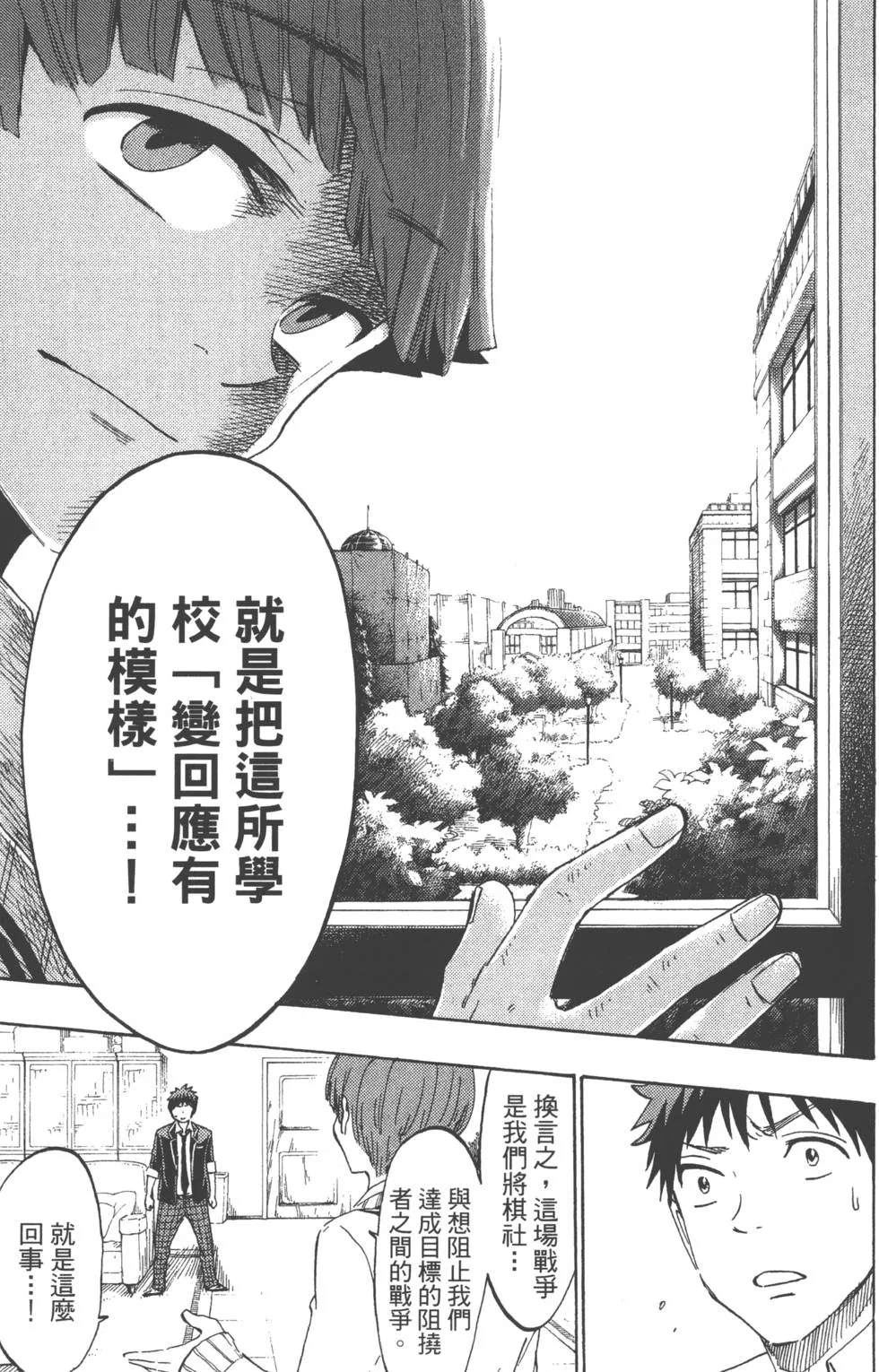第18卷 第110页