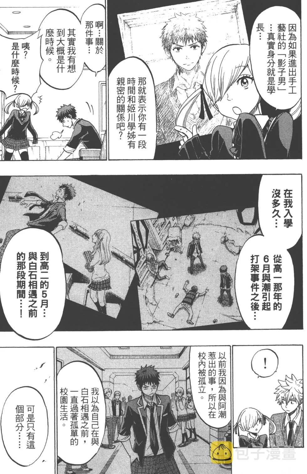 第18卷 第114页