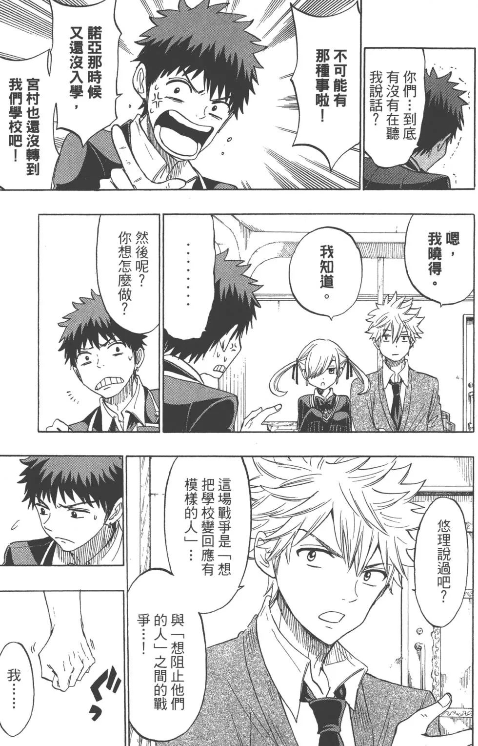 第18卷 第118页