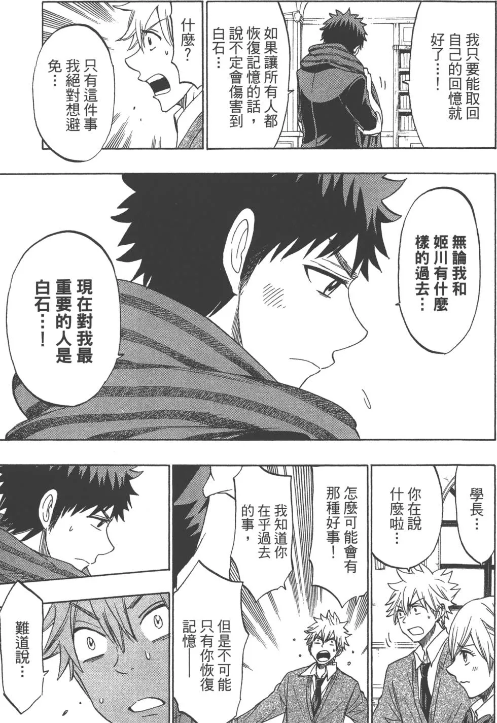 第18卷 第120页