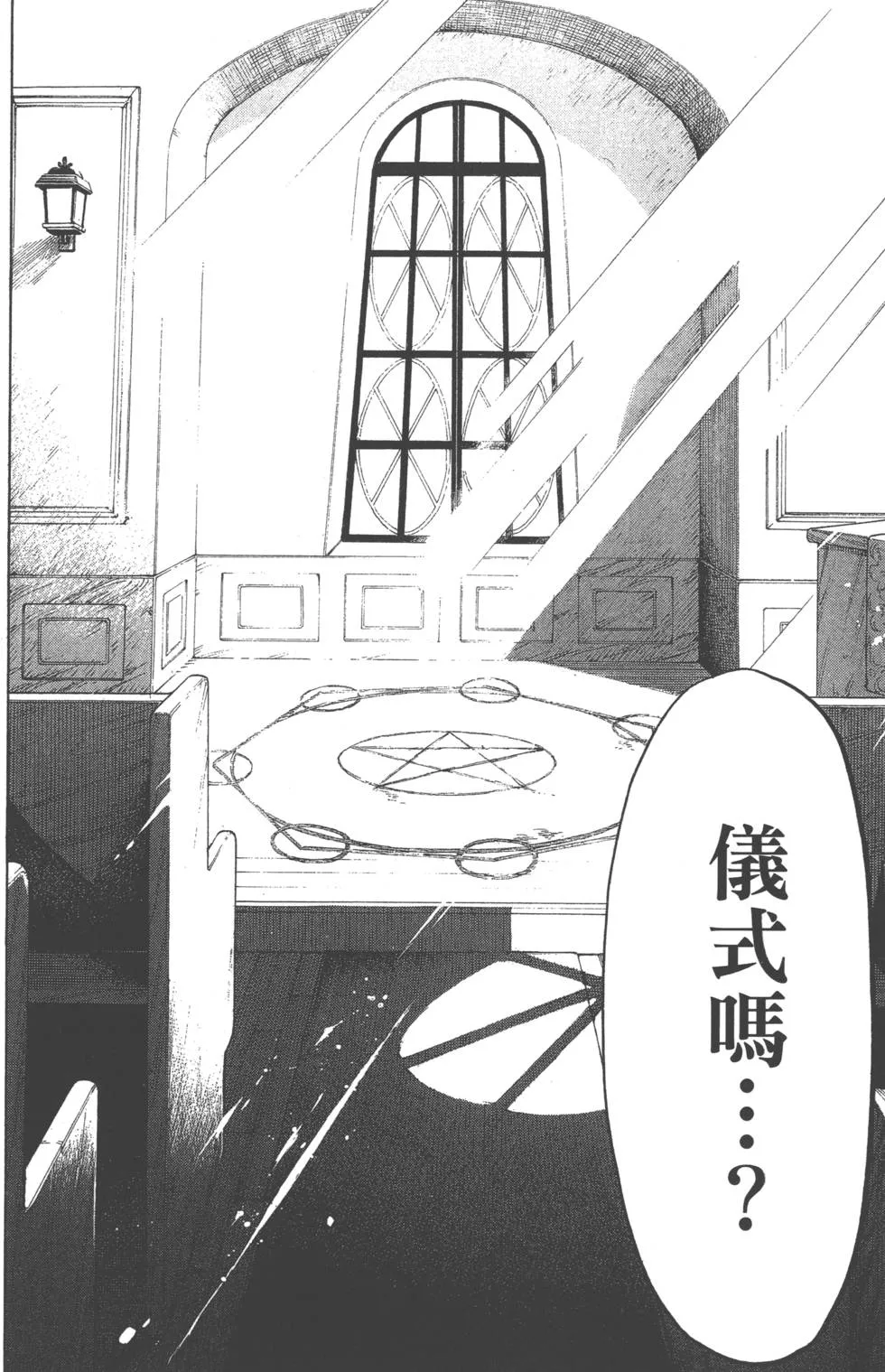 第18卷 第121页
