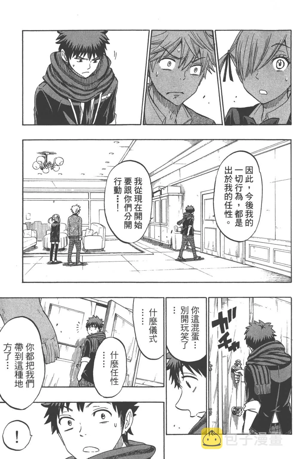 第18卷 第122页