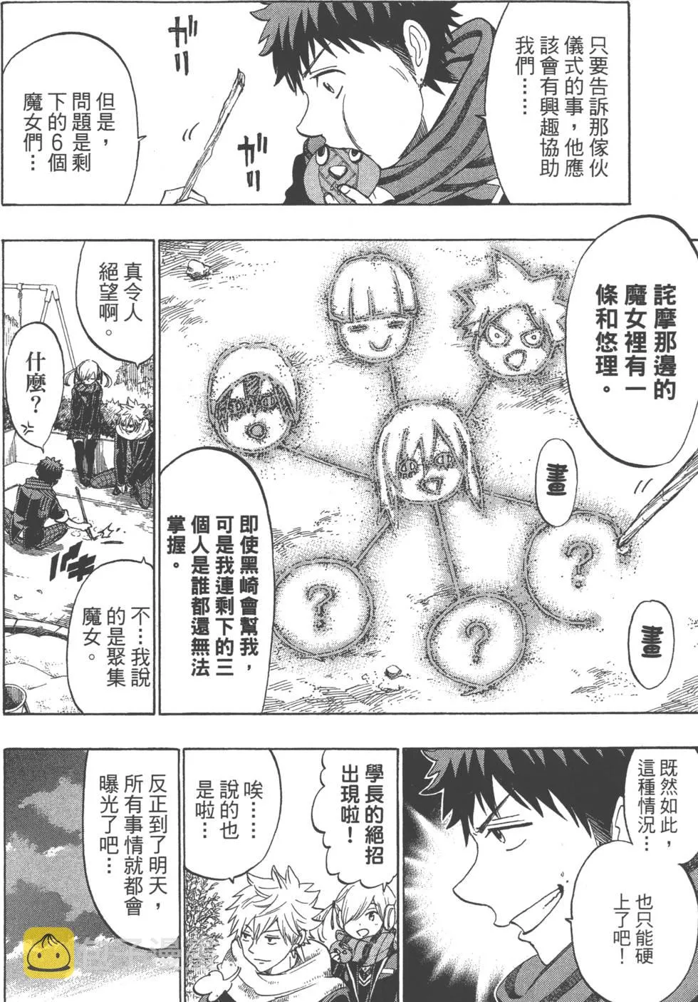 第18卷 第125页