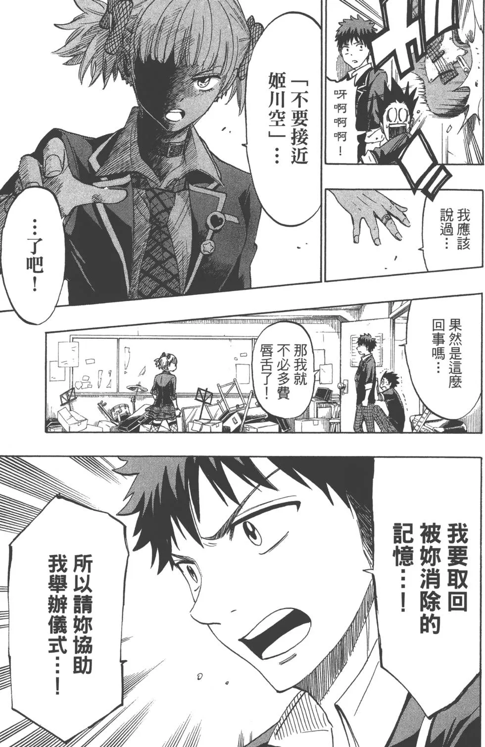 第18卷 第128页