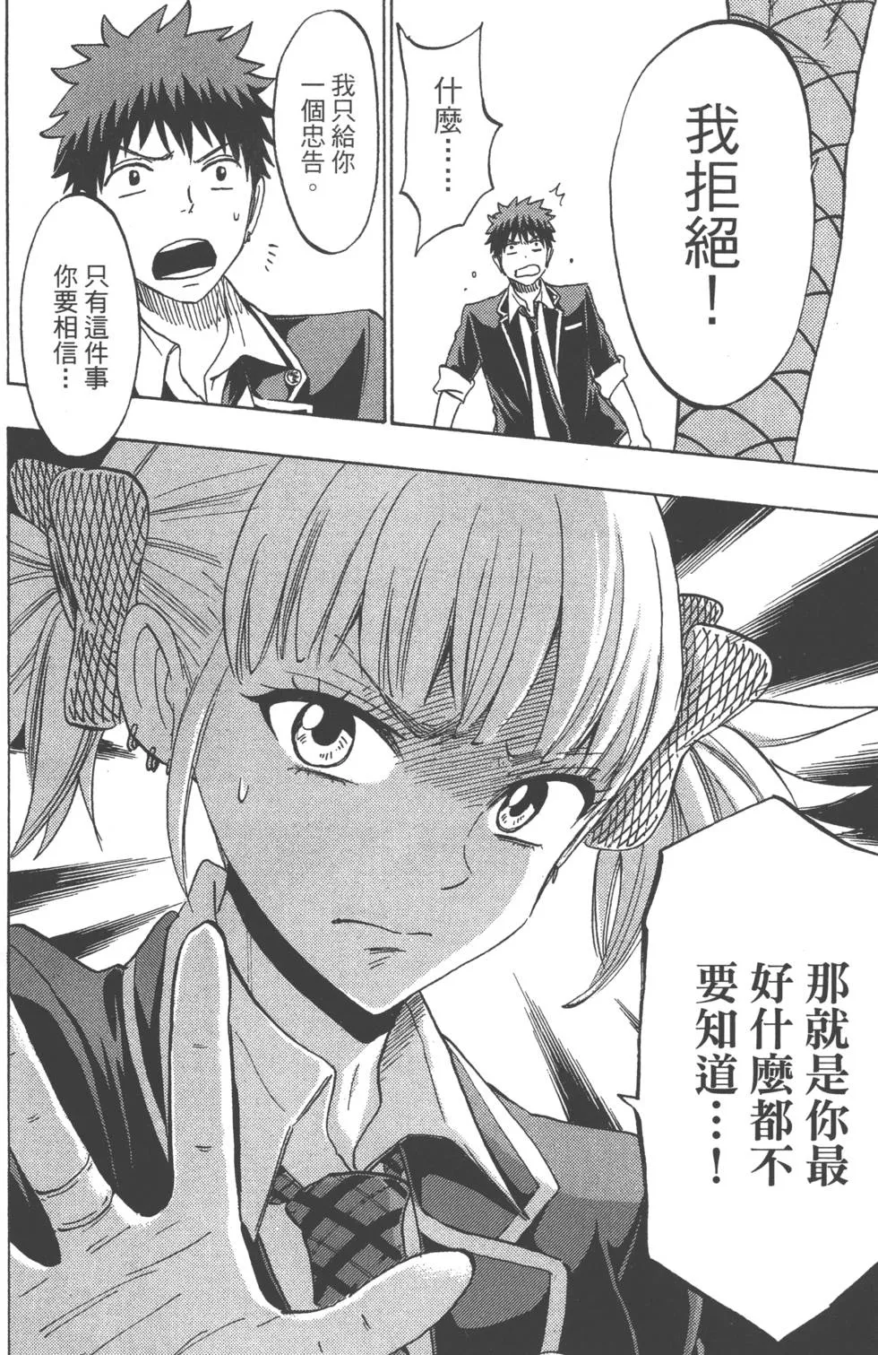 第18卷 第129页