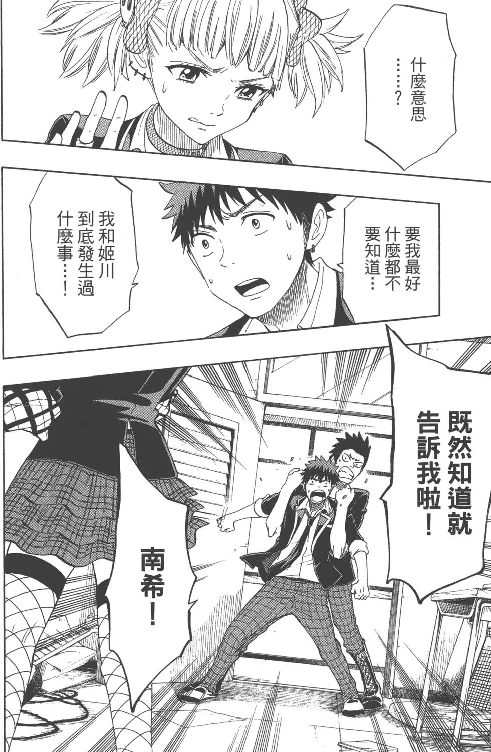 第18卷 第131页