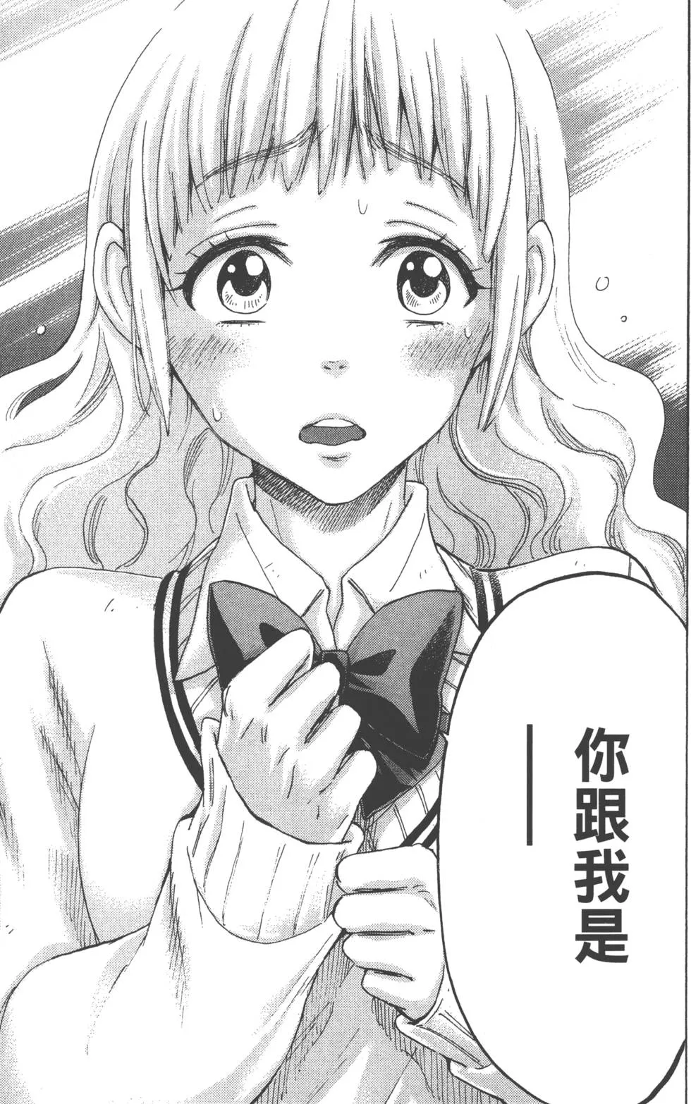 第18卷 第148页