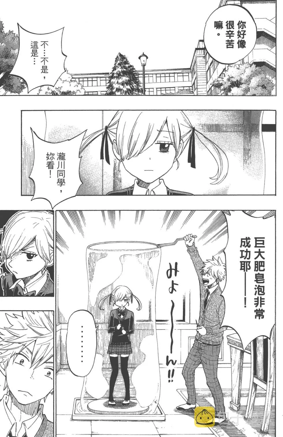第18卷 第154页