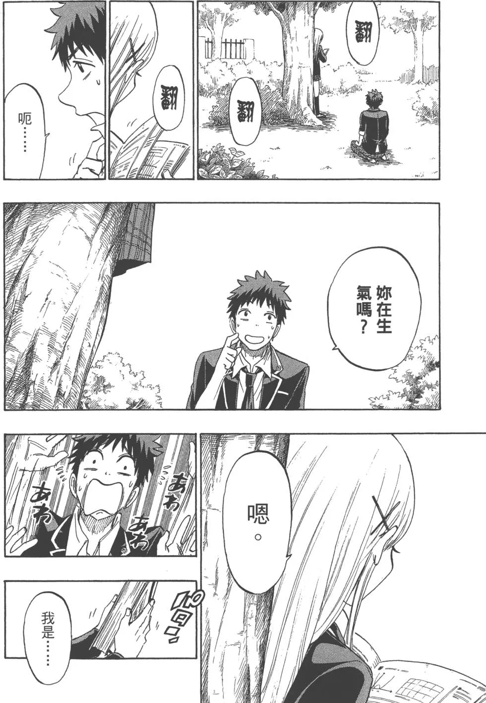 第18卷 第159页