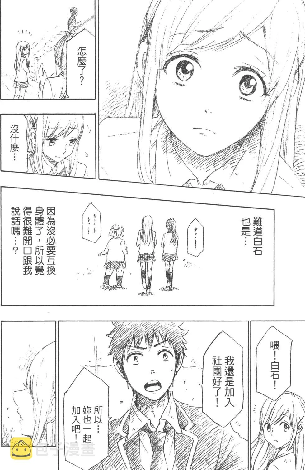 第18卷 第165页