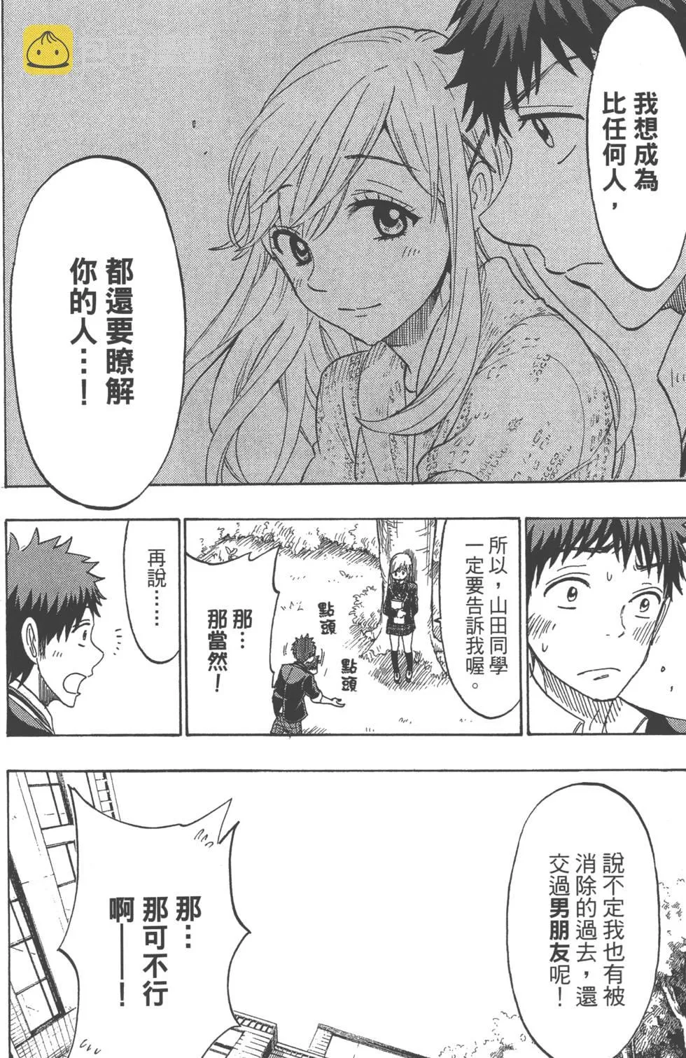 第18卷 第173页