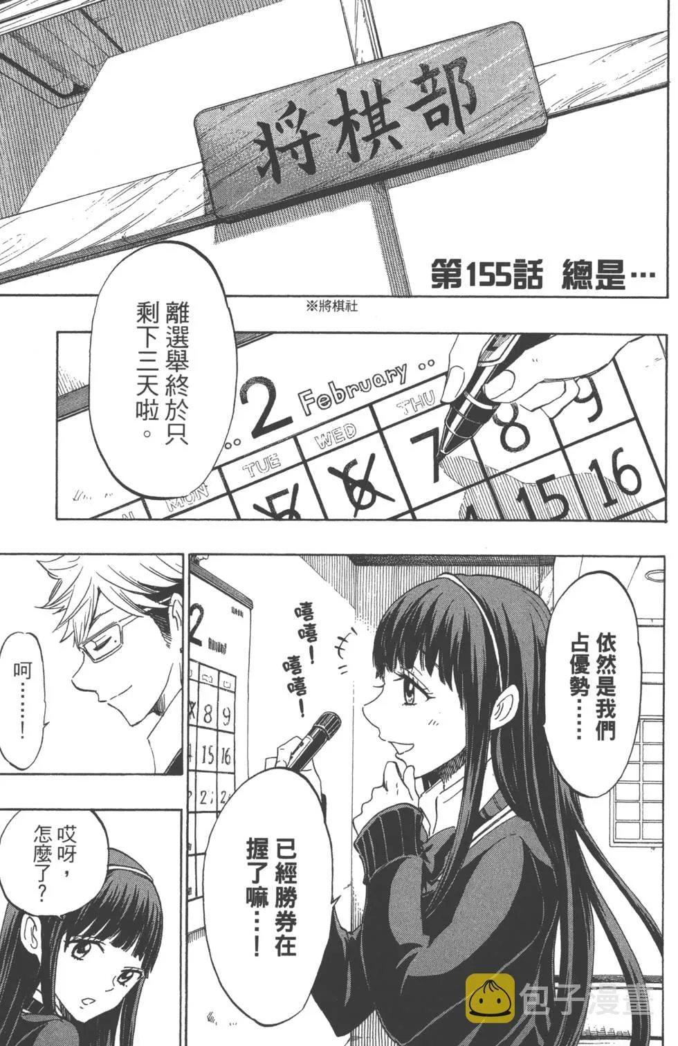 第18卷 第174页