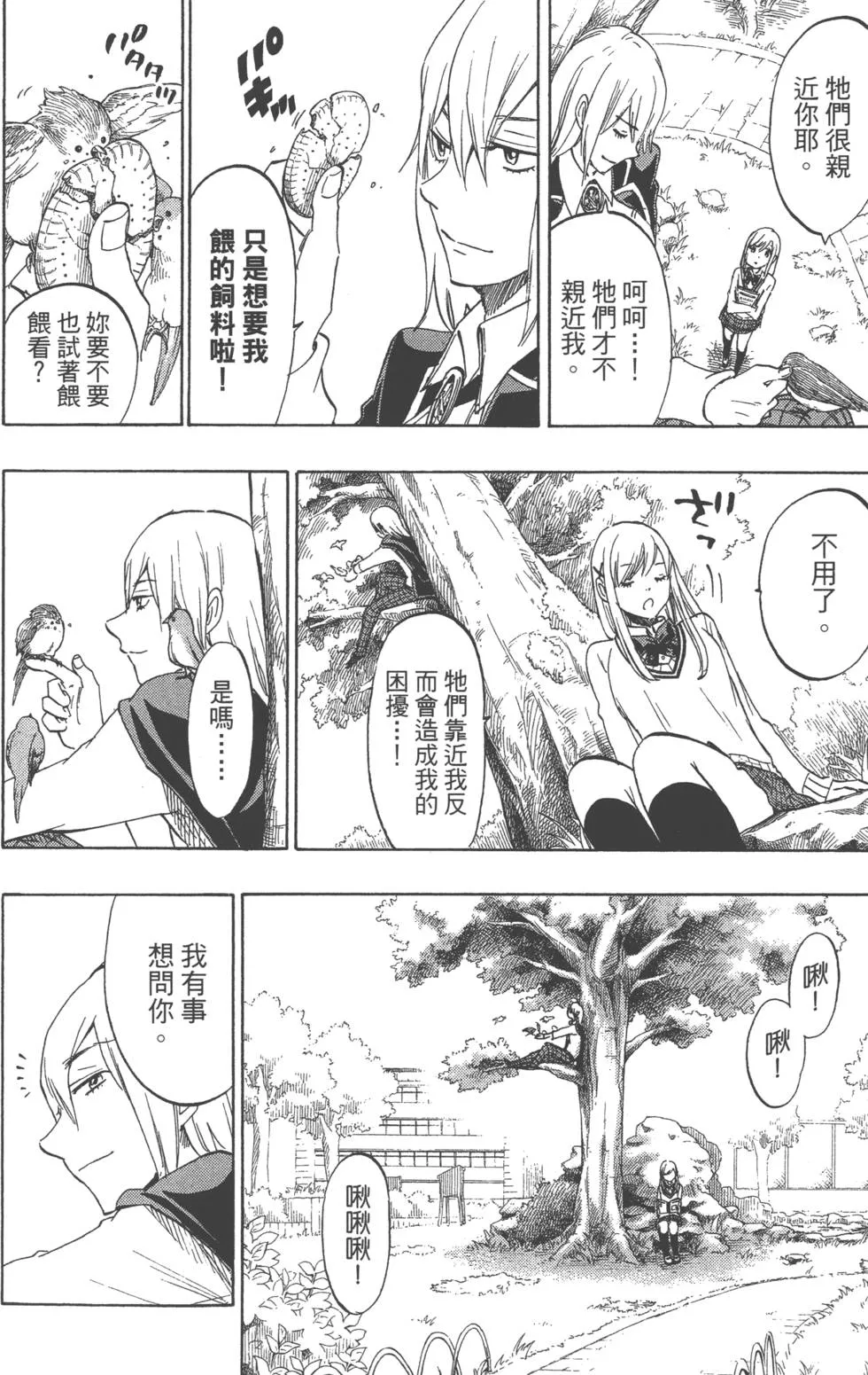 第18卷 第177页