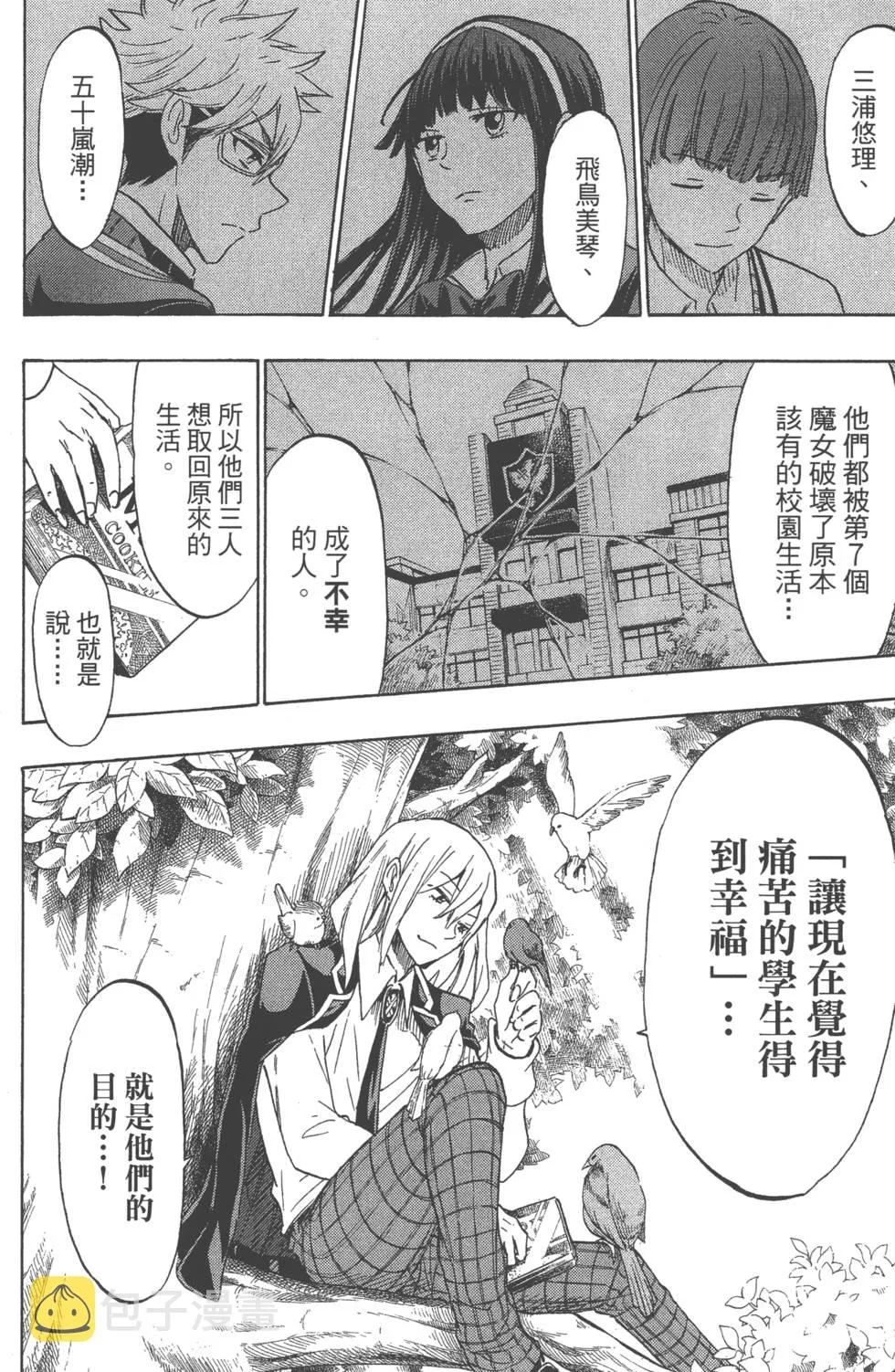 第18卷 第179页