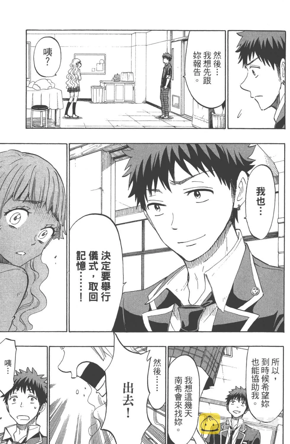 第18卷 第182页