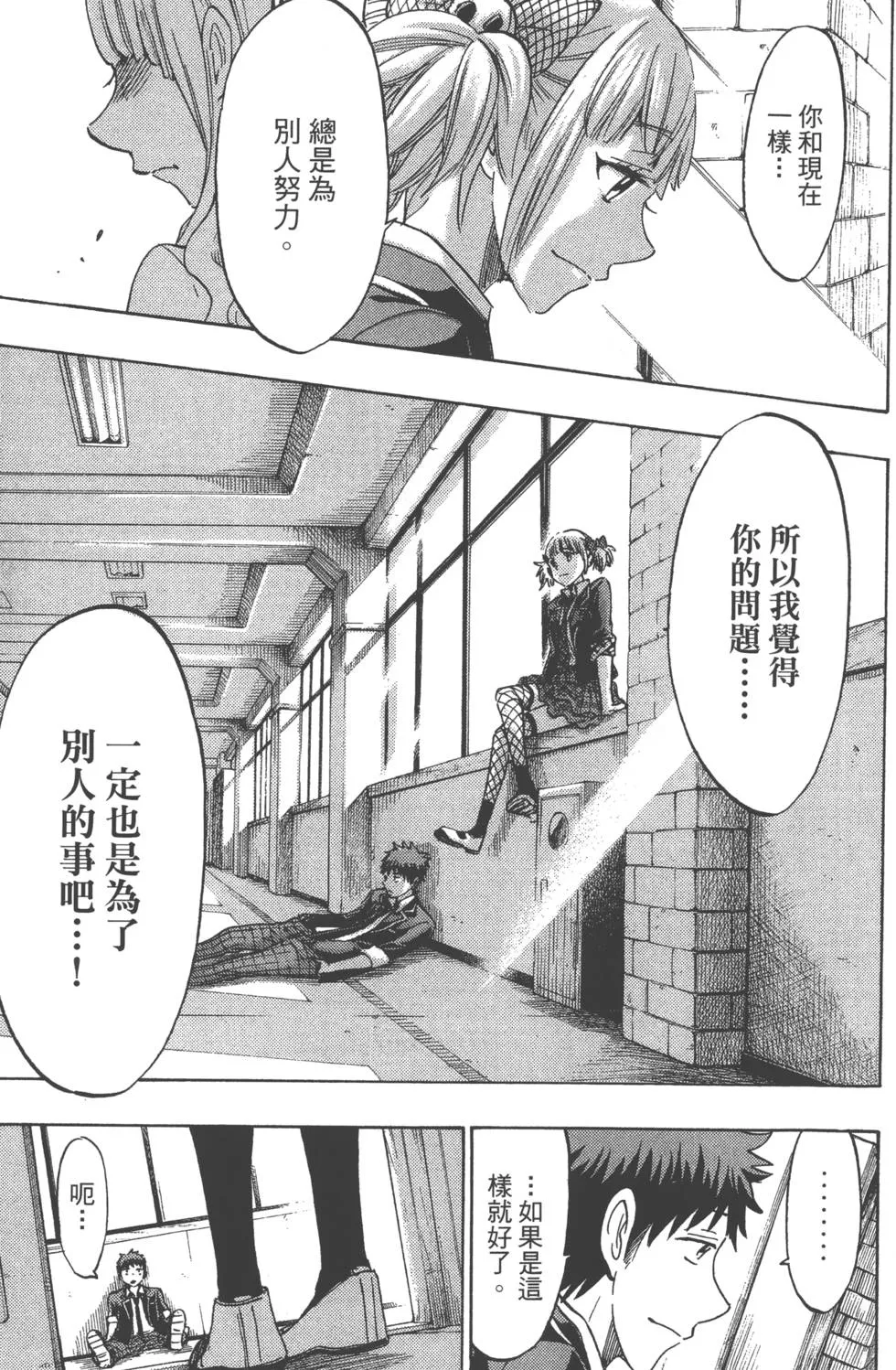 第18卷 第188页