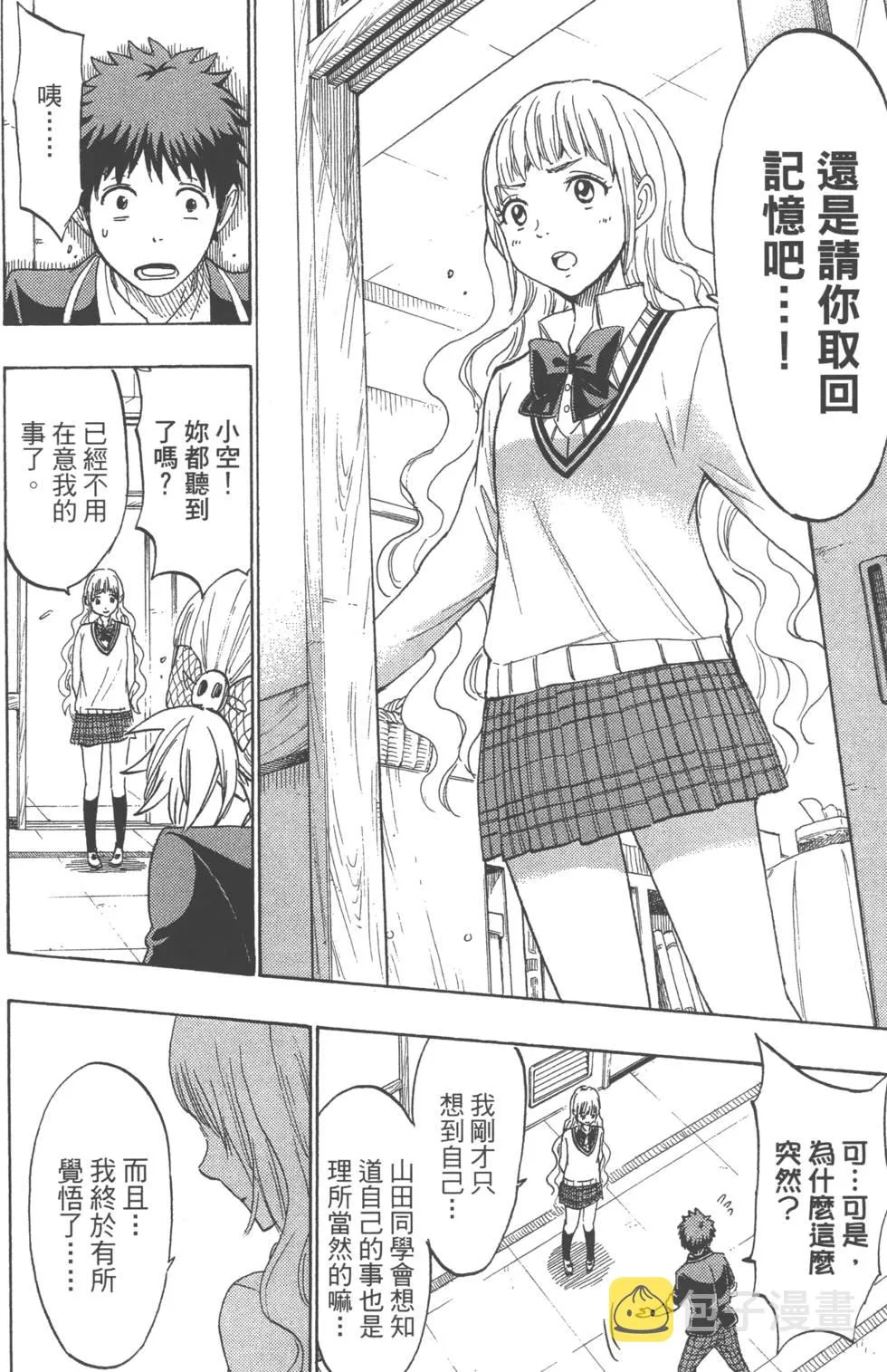 第18卷 第189页