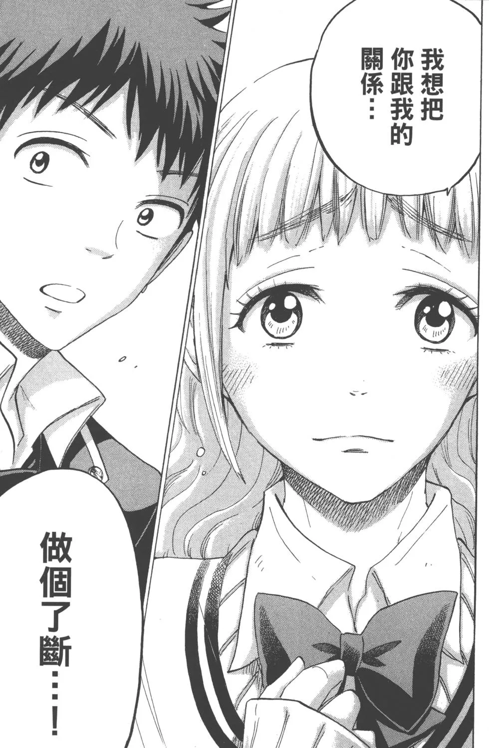 第18卷 第190页