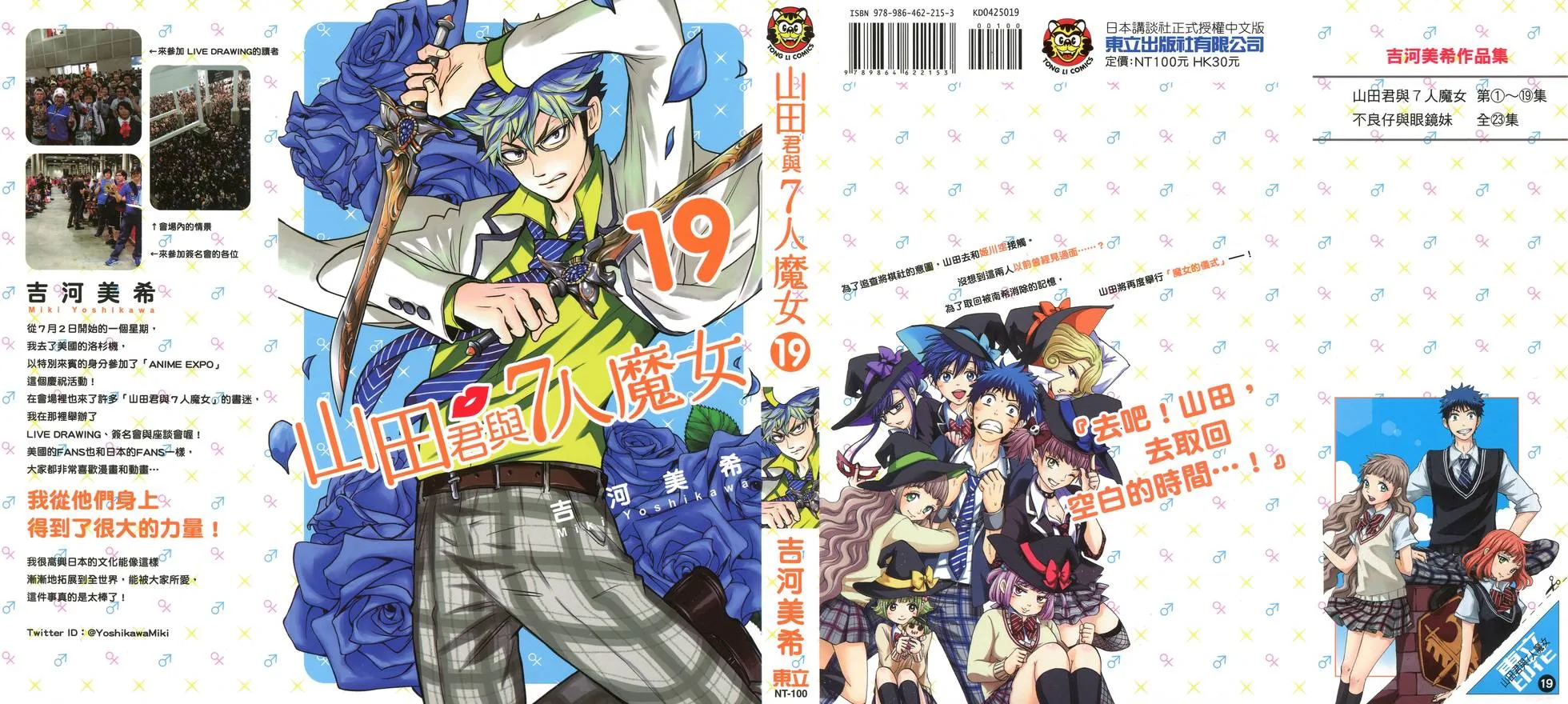 第19卷 第1页