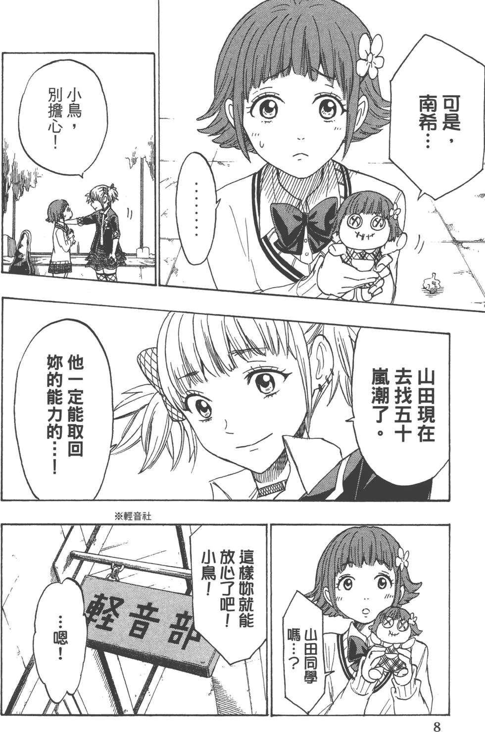 第19卷 第11页