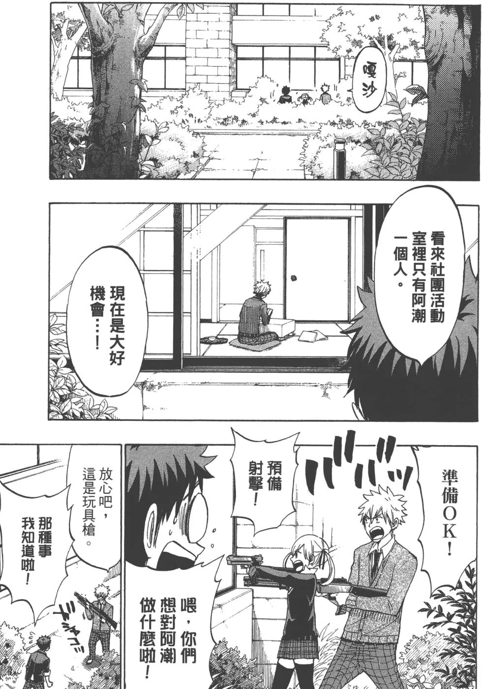 第19卷 第12页